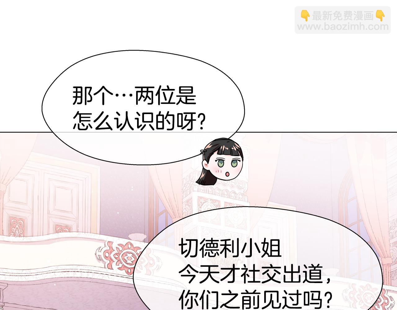 第29话 贵族社交52