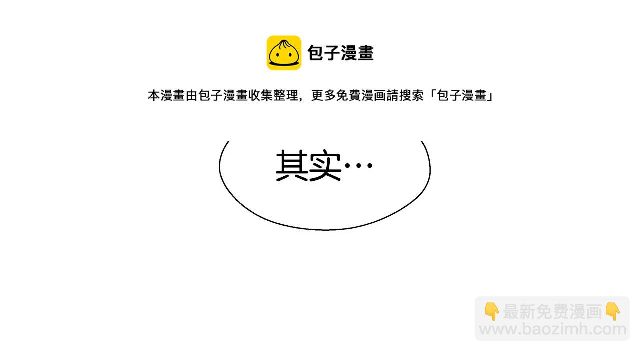 第29话 贵族社交54