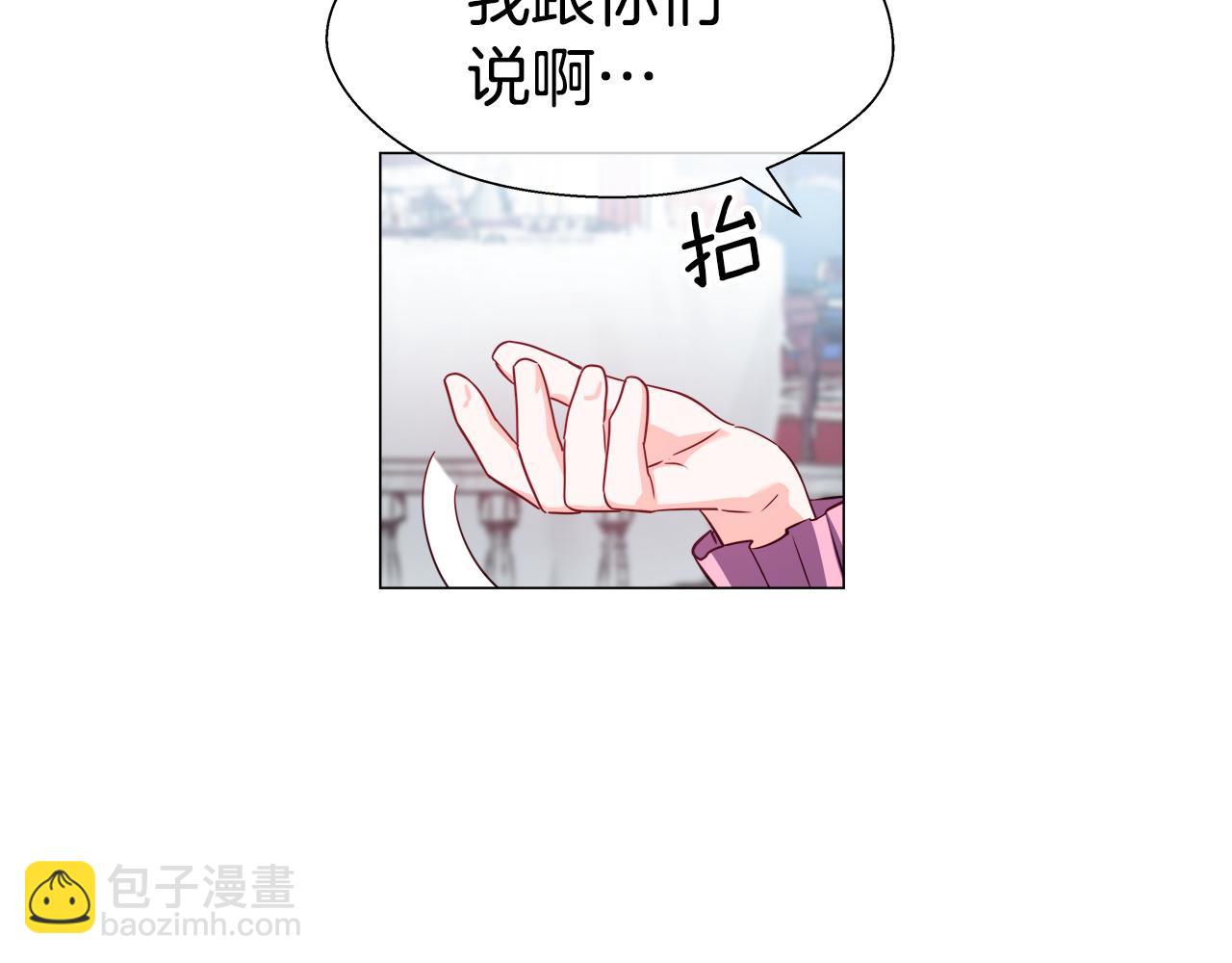 第29话 贵族社交58