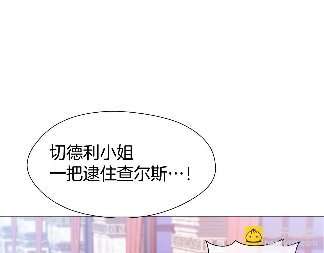 第29话 贵族社交63