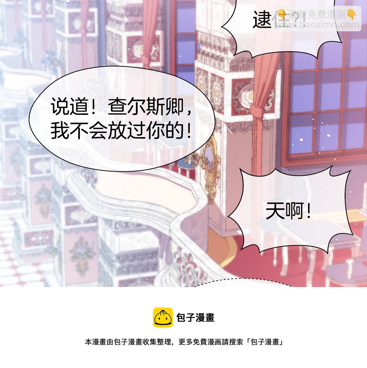 第29话 贵族社交64