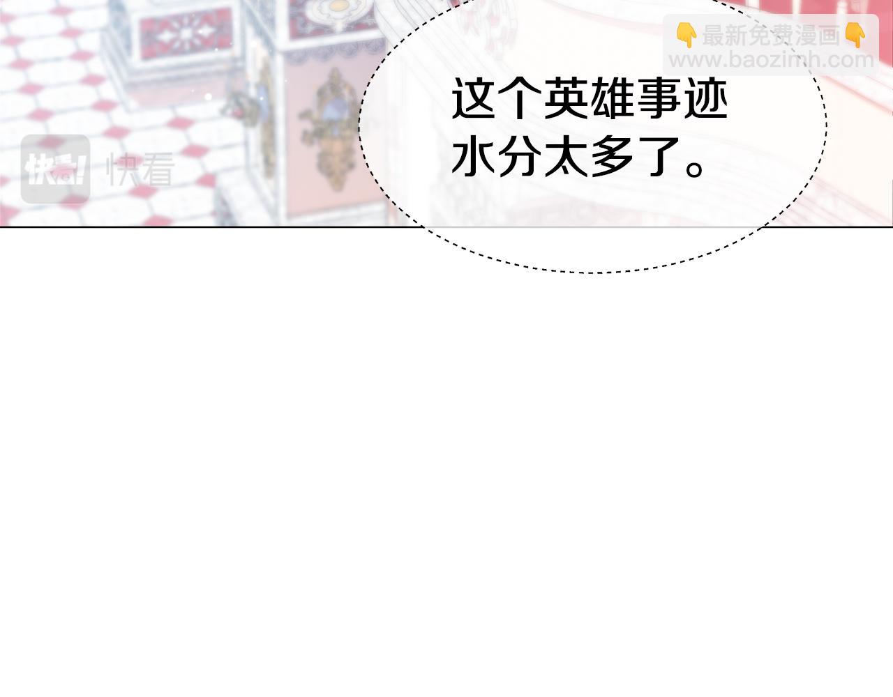 第29话 贵族社交65
