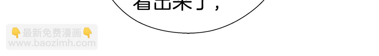 第29话 贵族社交67