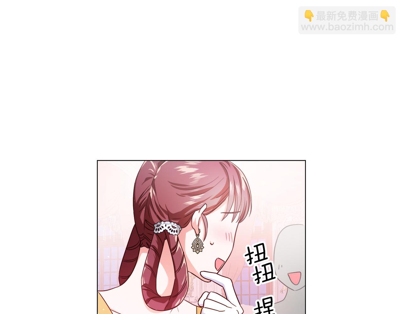 第29话 贵族社交7