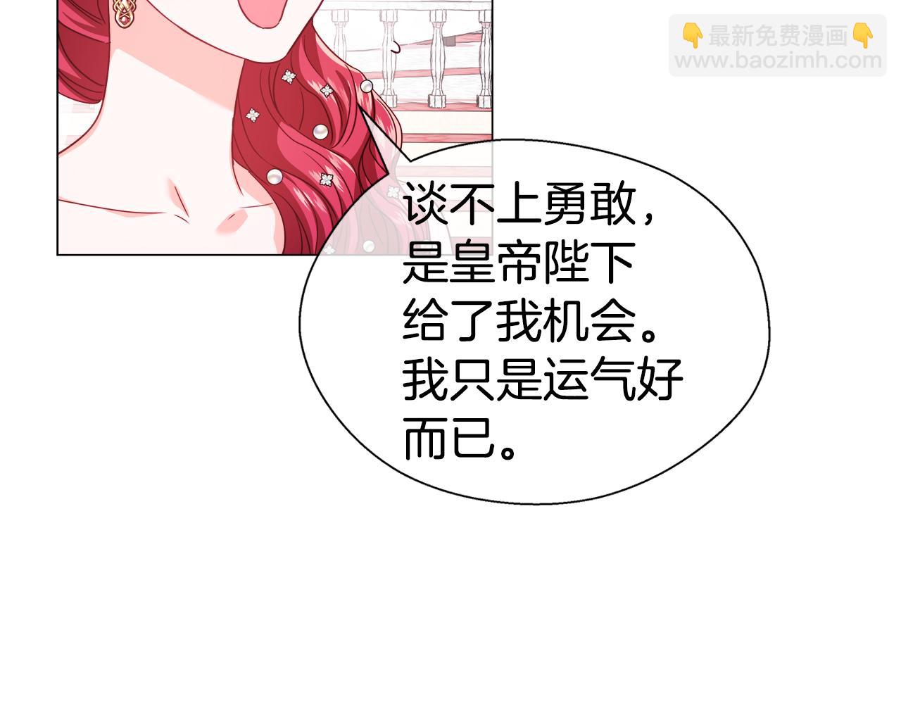 第29话 贵族社交70