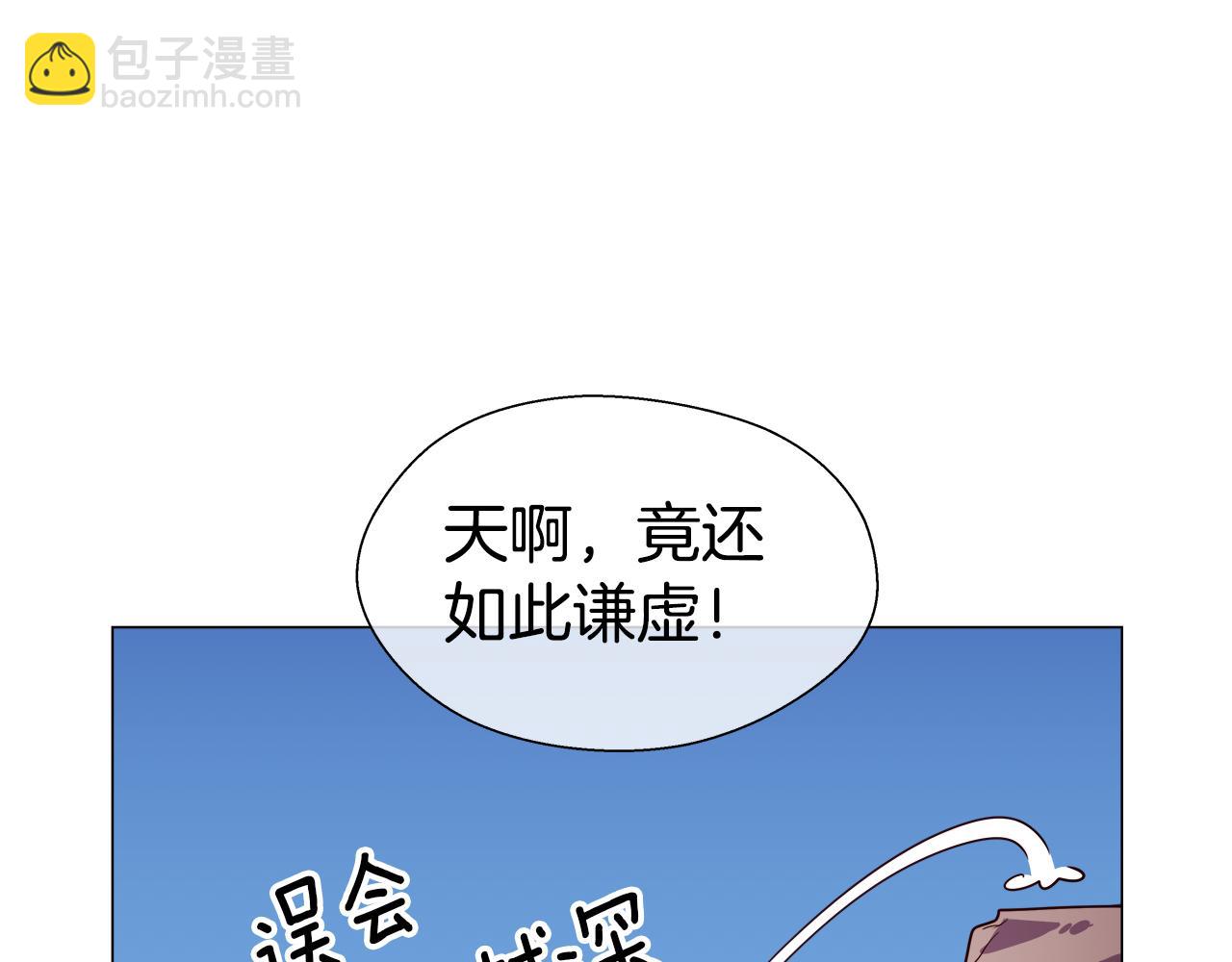 第29话 贵族社交71