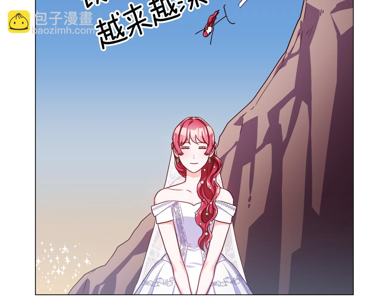 第29话 贵族社交72