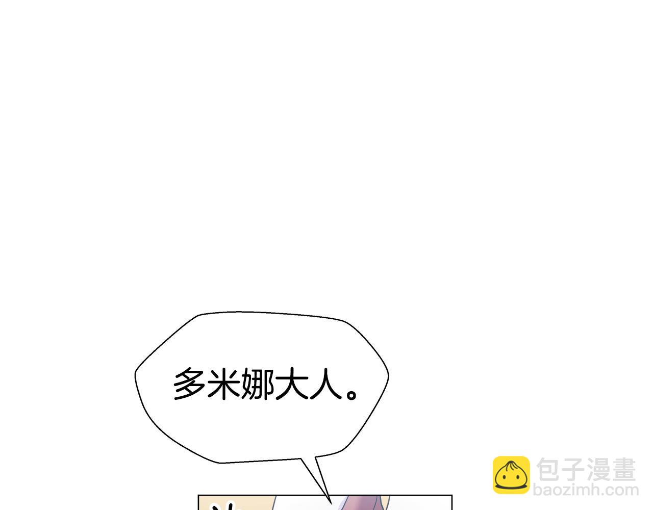 第29话 贵族社交73