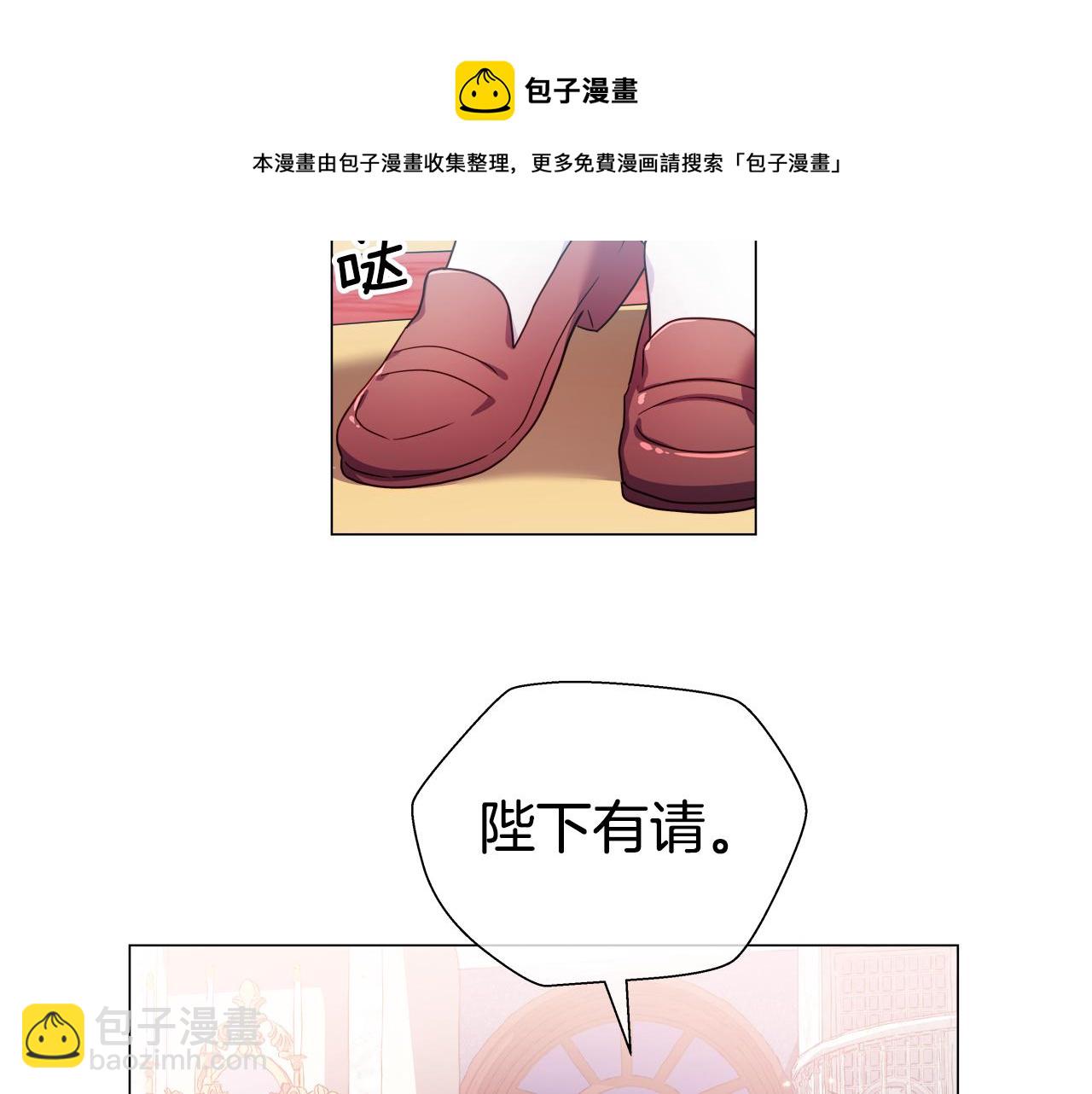 第29话 贵族社交74