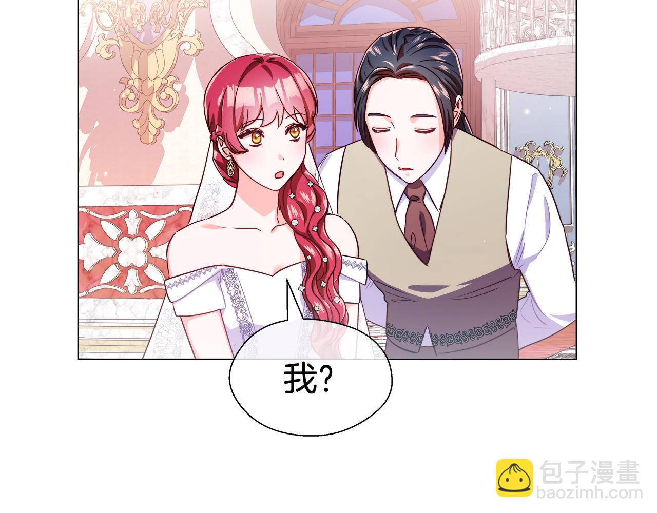 第29话 贵族社交75