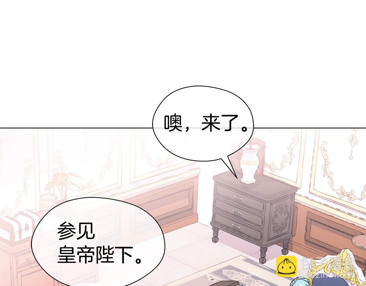 第29话 贵族社交80