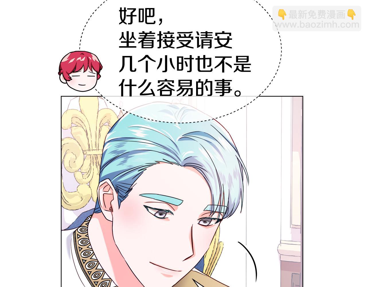 第29话 贵族社交83