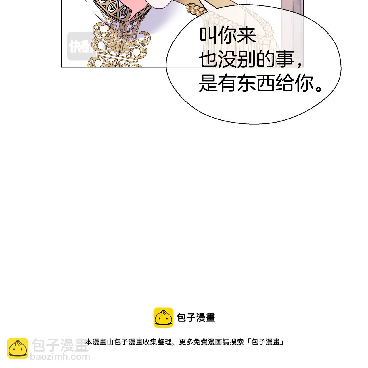 第29话 贵族社交84