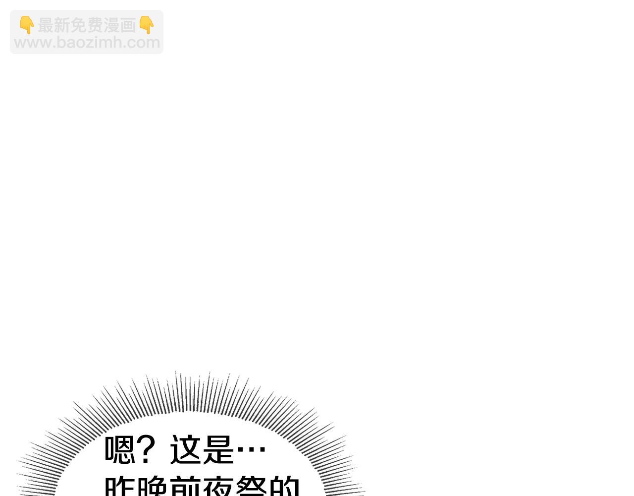 第29话 贵族社交86