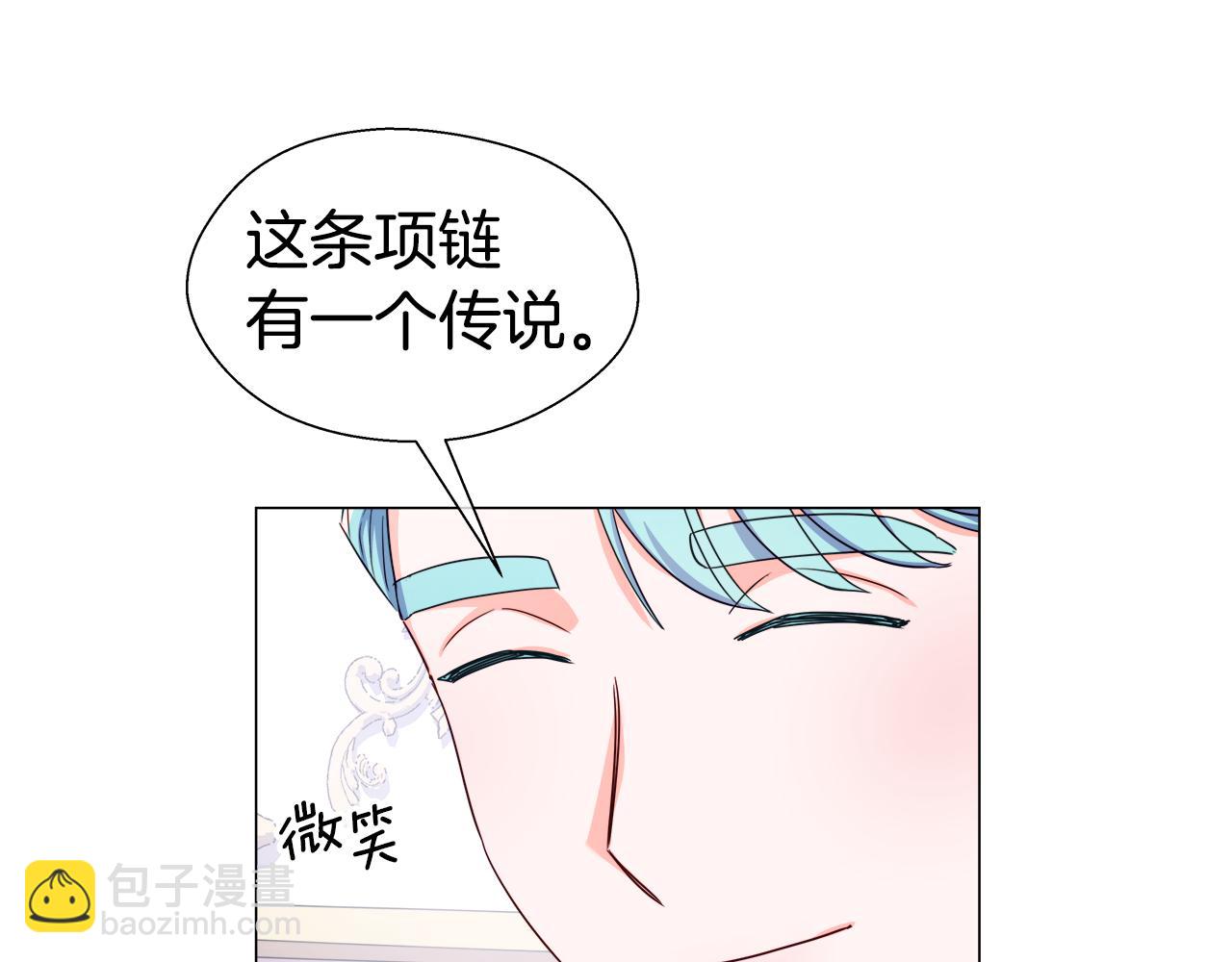 第29话 贵族社交89