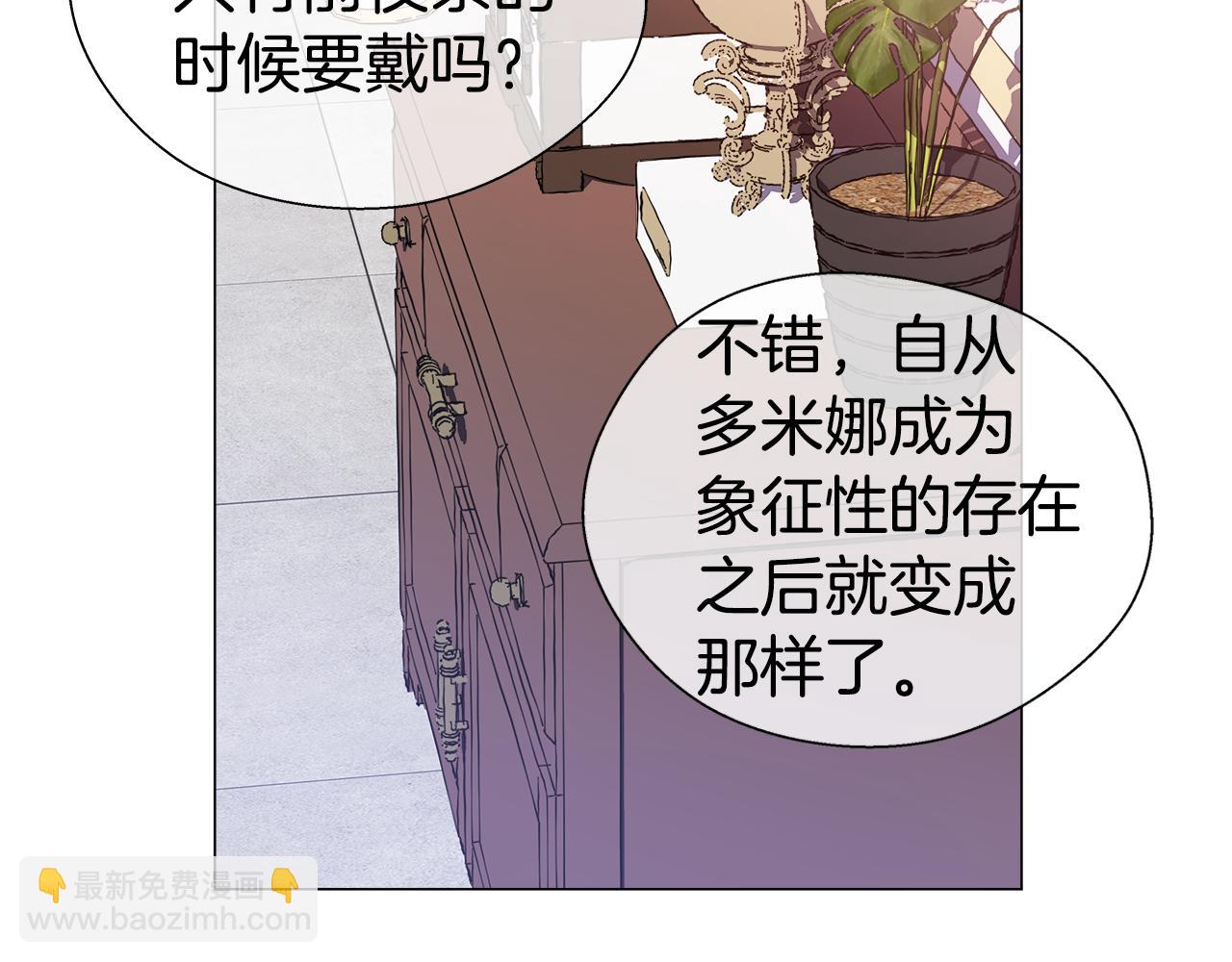 第29话 贵族社交92