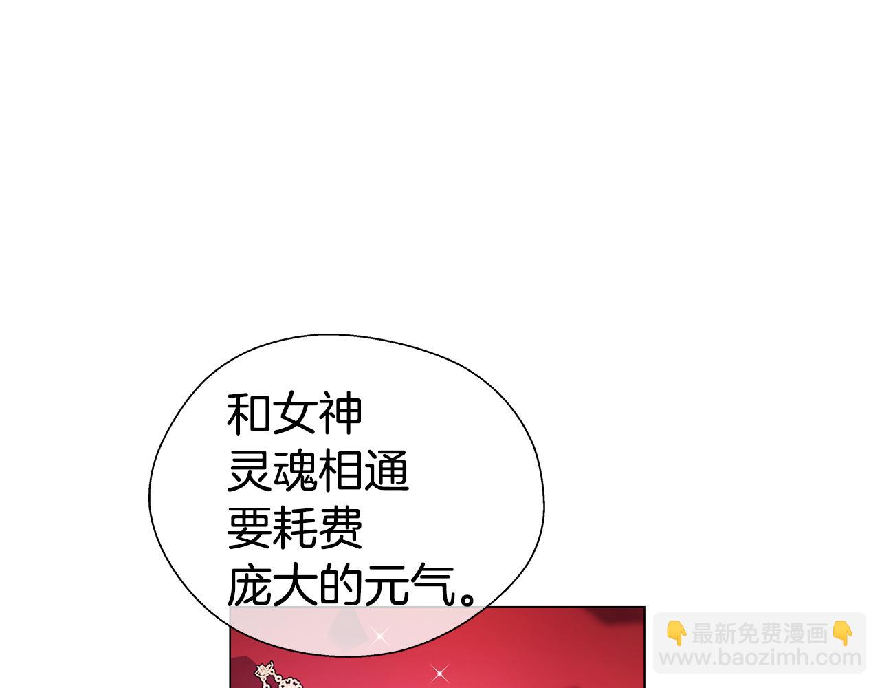 第29话 贵族社交93