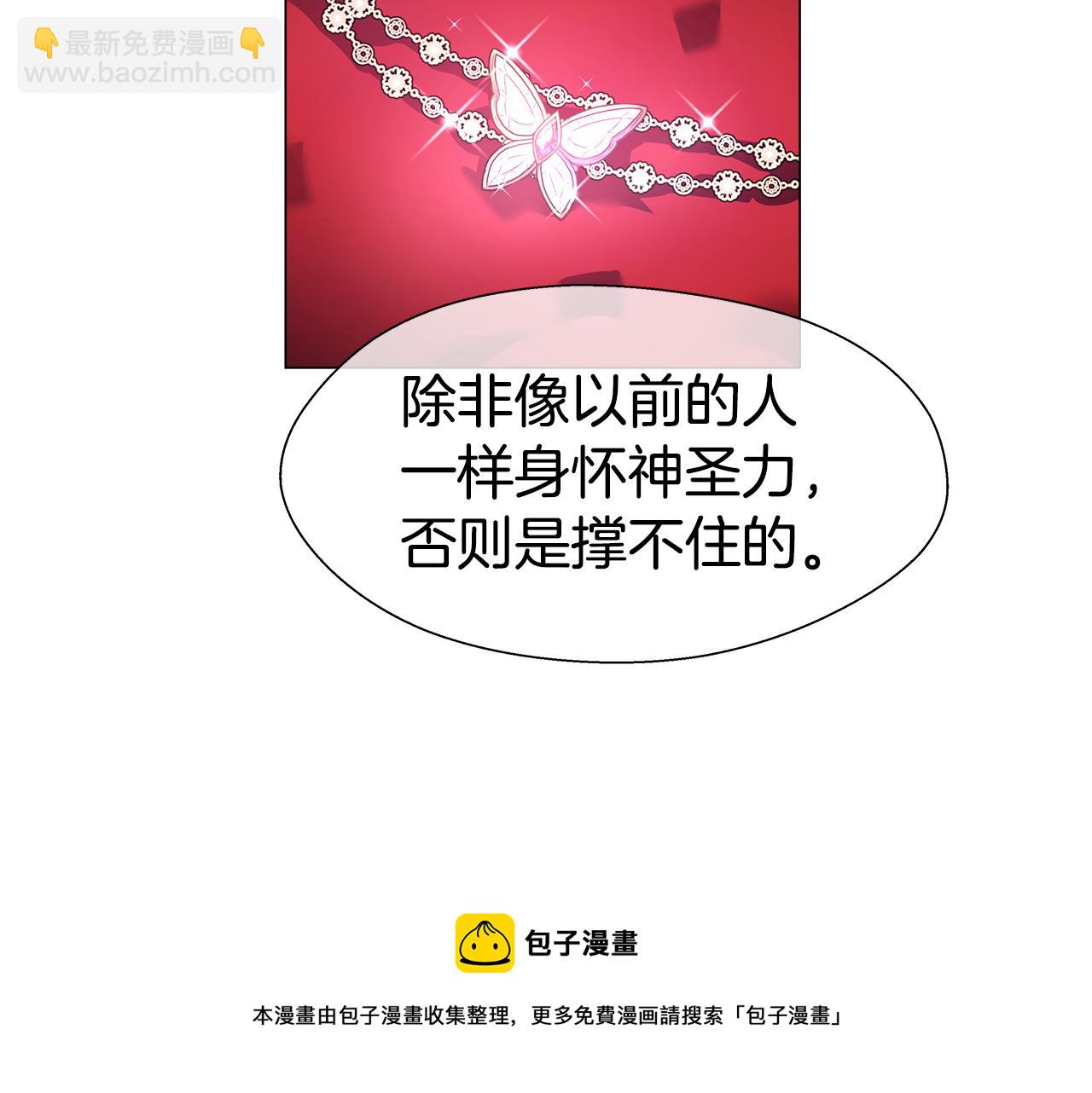 第29话 贵族社交94