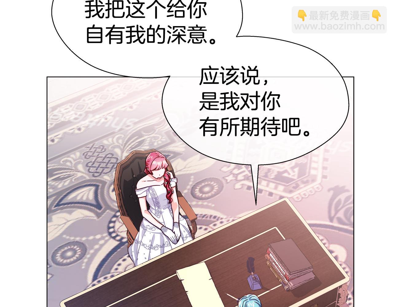 第29话 贵族社交98
