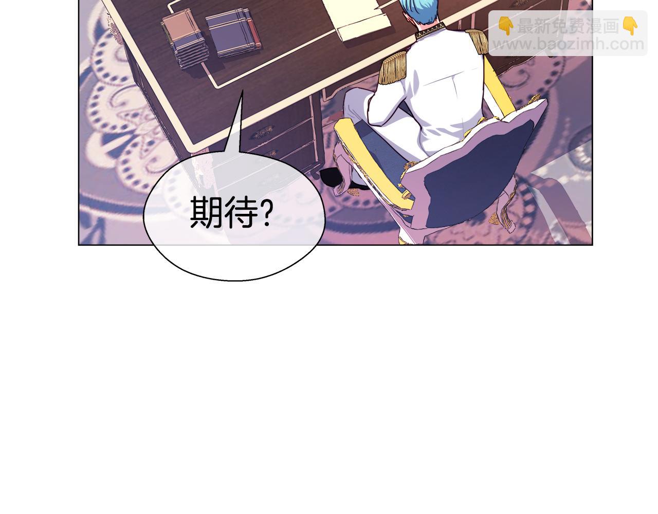 第29话 贵族社交99