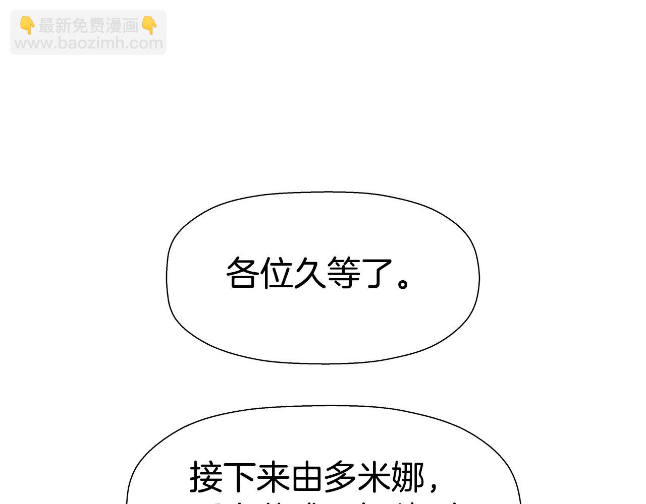 第30话 不好的预感115