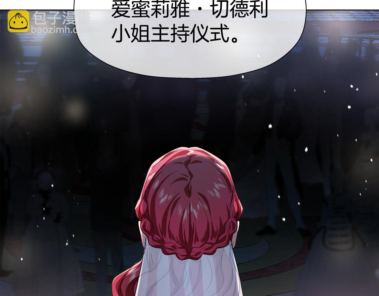 第30话 不好的预感116