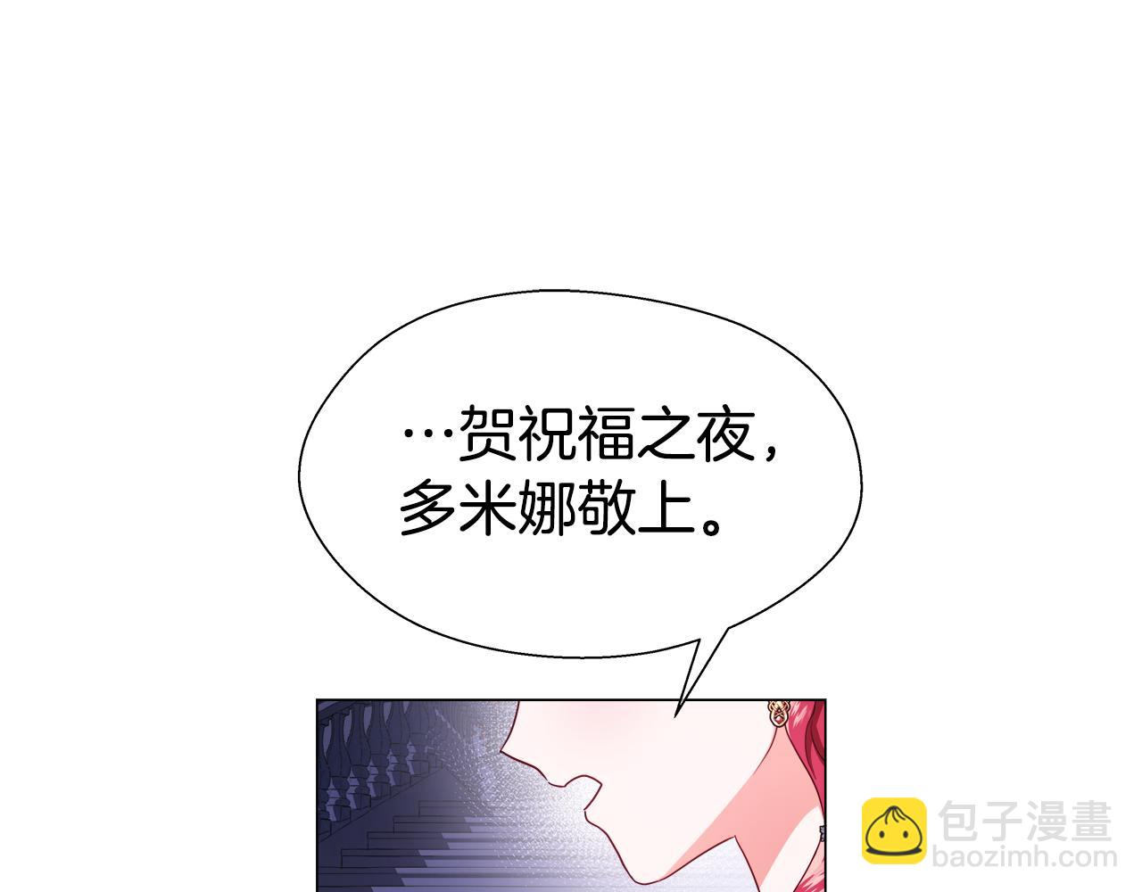 第30话 不好的预感126