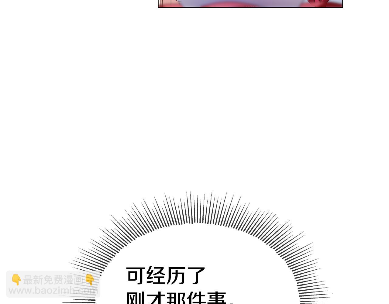 第30话 不好的预感131