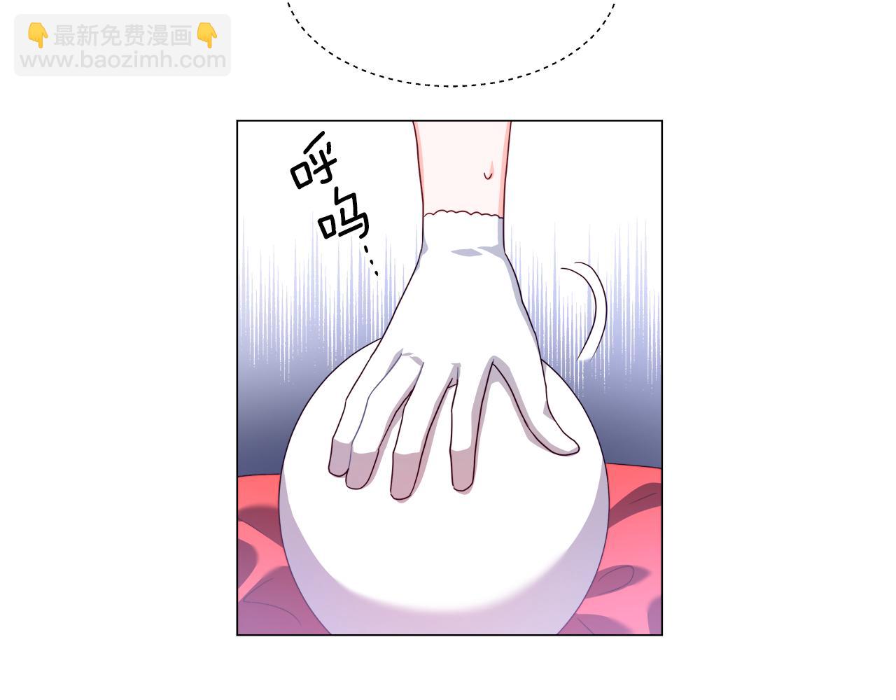第30话 不好的预感133