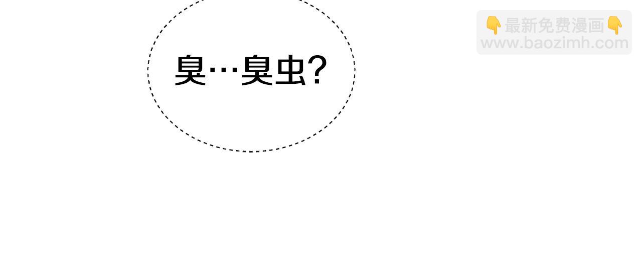 第30话 不好的预感14