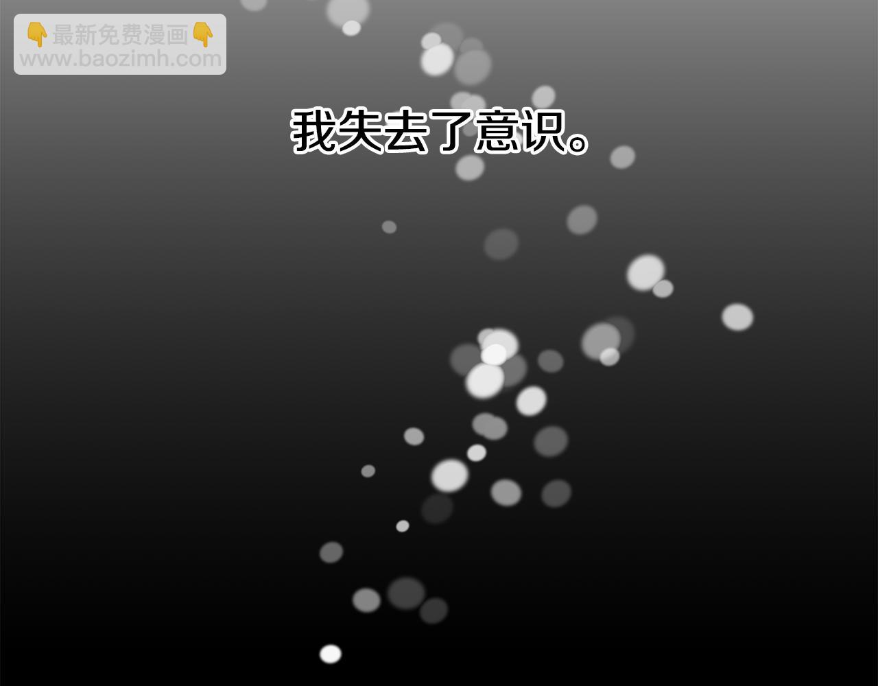 第30话 不好的预感159