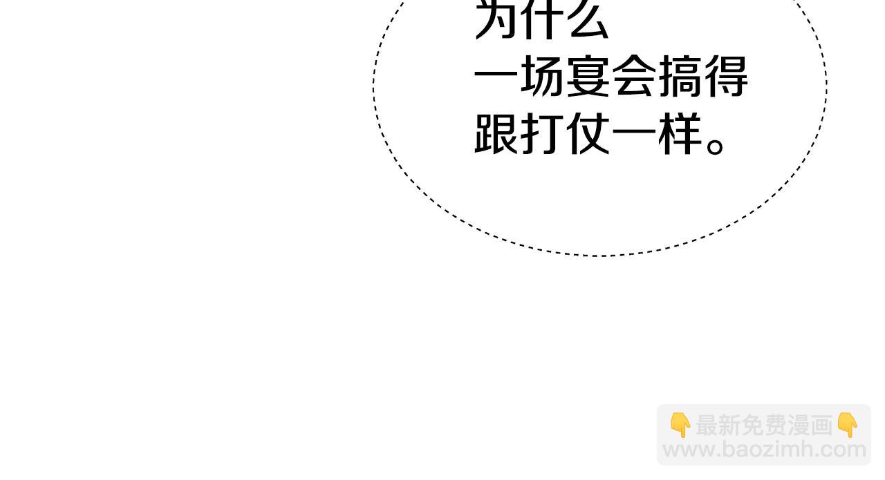 第30话 不好的预感27