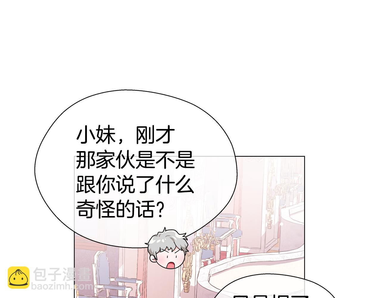 第30话 不好的预感28