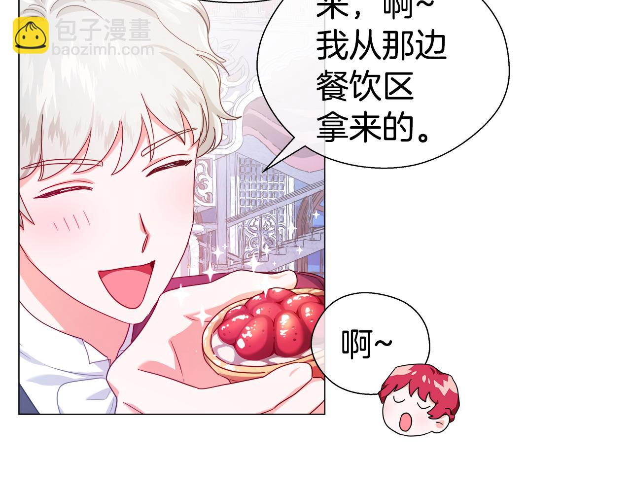 第30话 不好的预感32