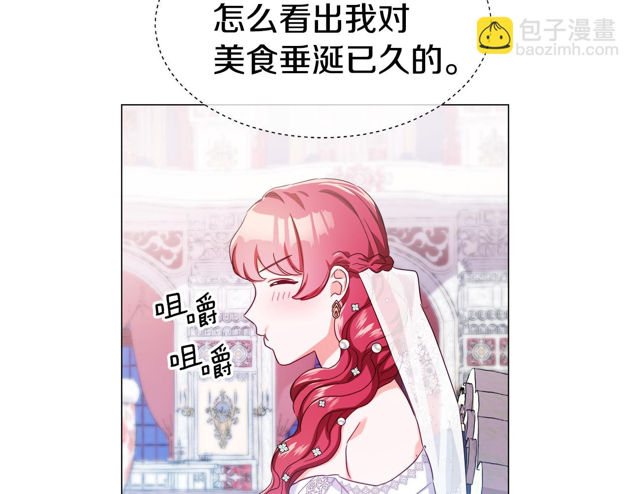 第30话 不好的预感34