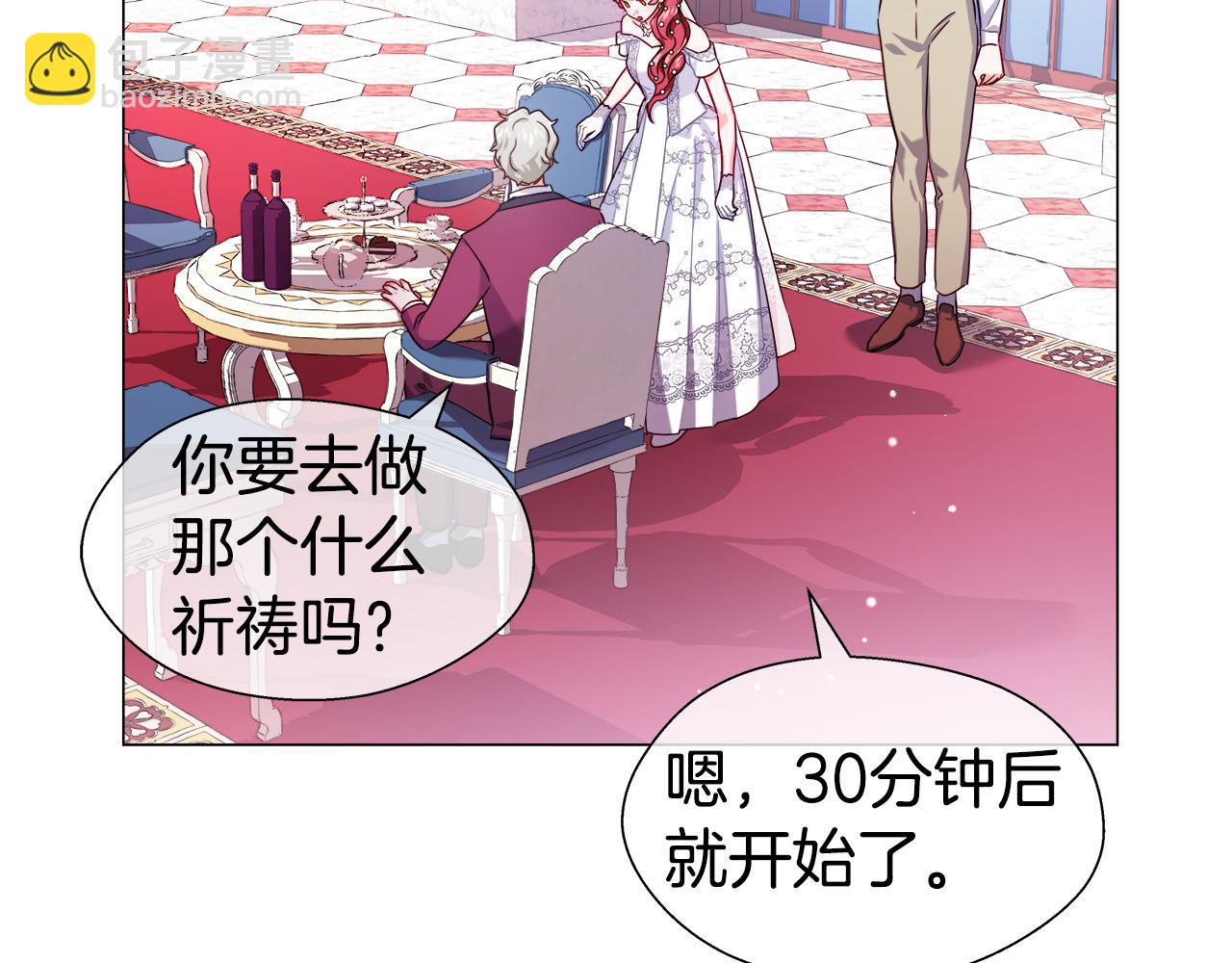 第30话 不好的预感37
