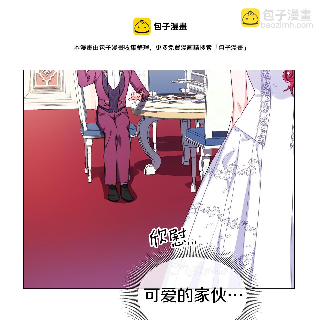 第30话 不好的预感40