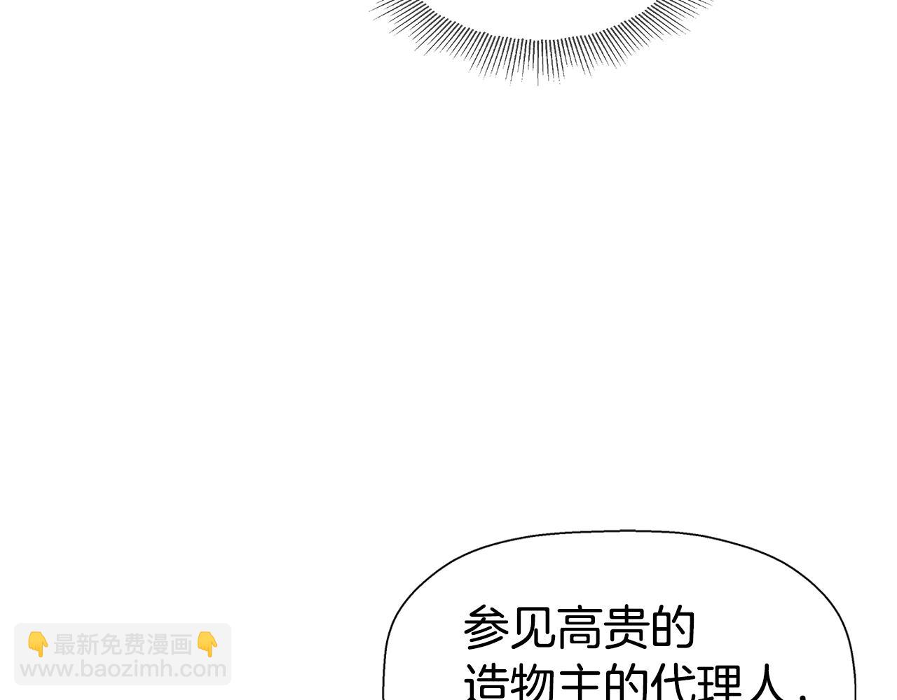 第30话 不好的预感41