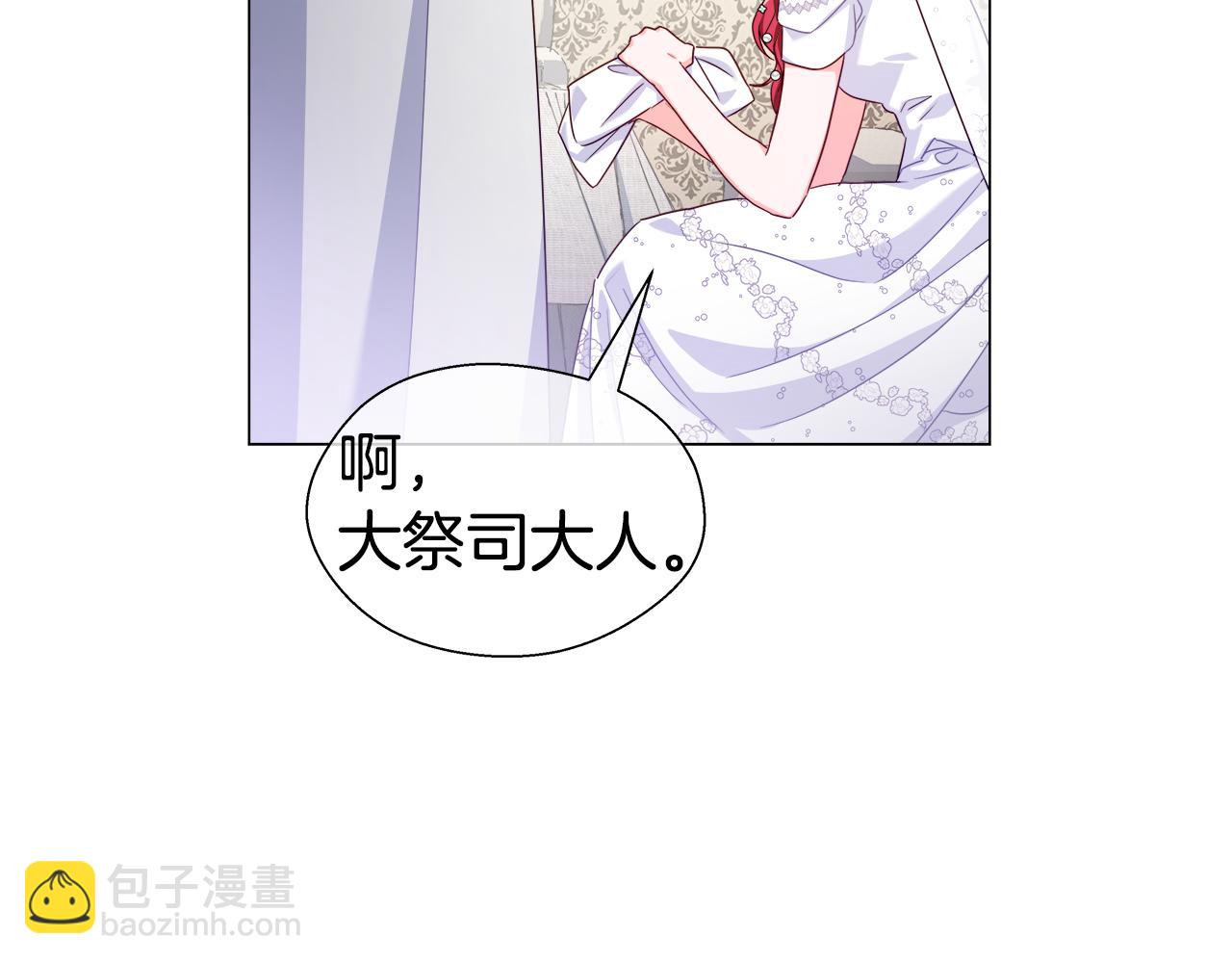 第30话 不好的预感49