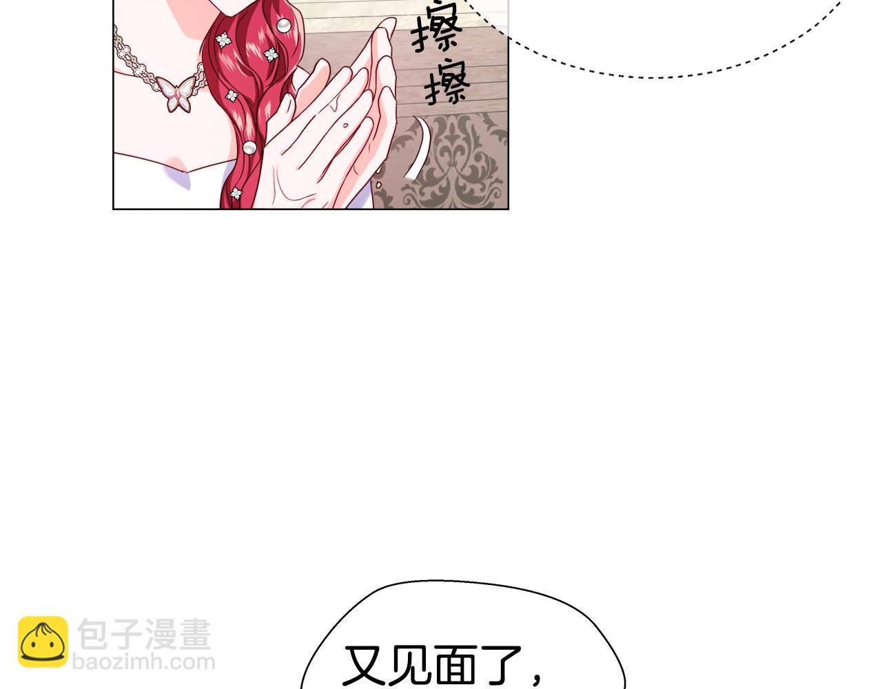 第30话 不好的预感51