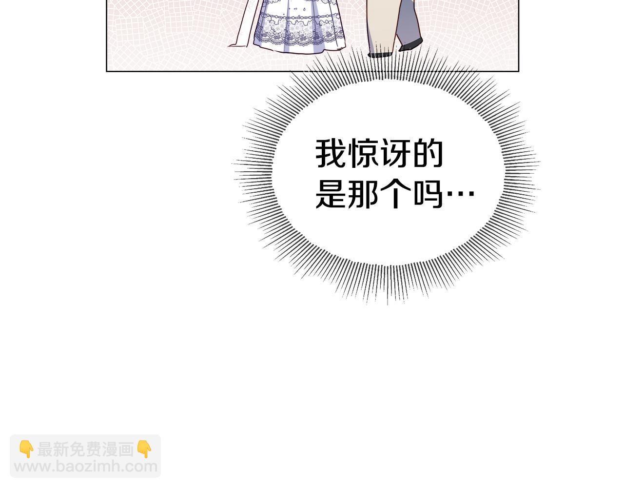 第30话 不好的预感9