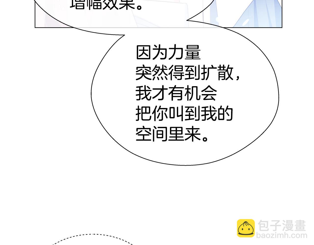第31话 女神的孩子103