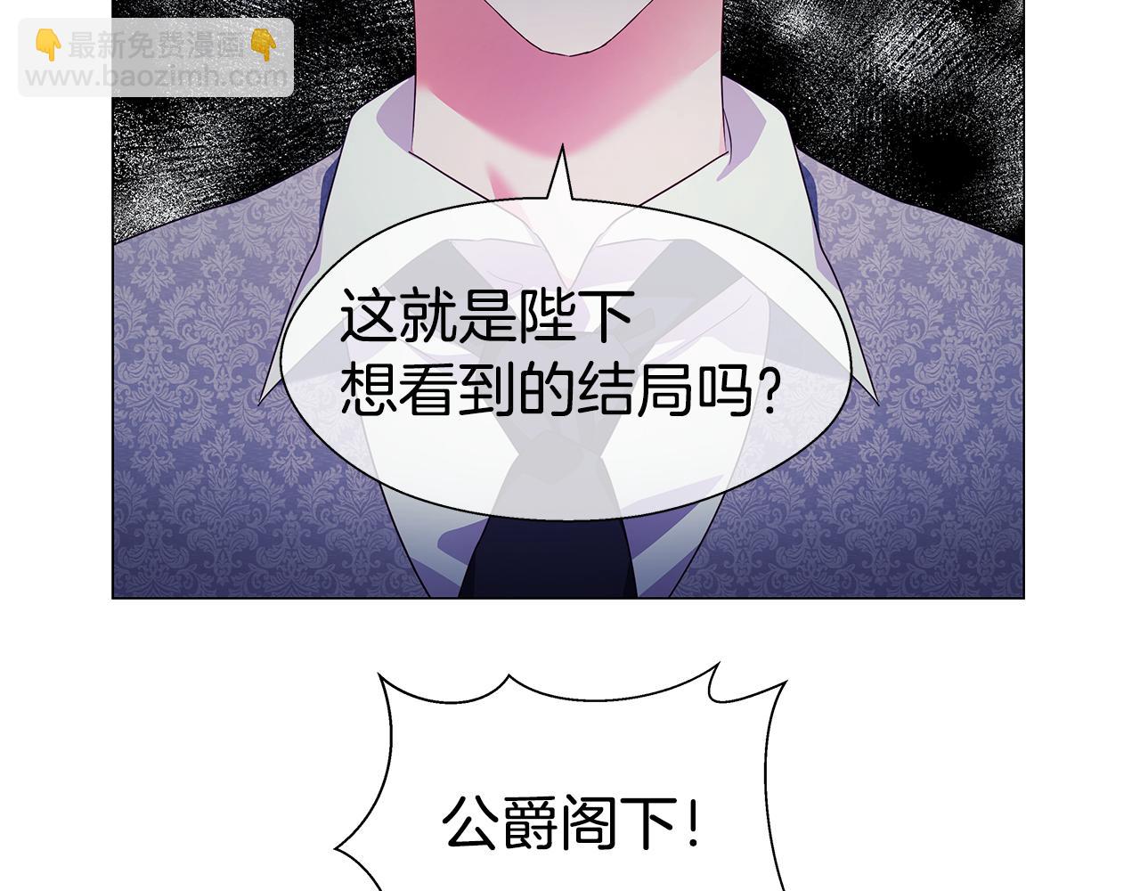 第32话 那个人类1