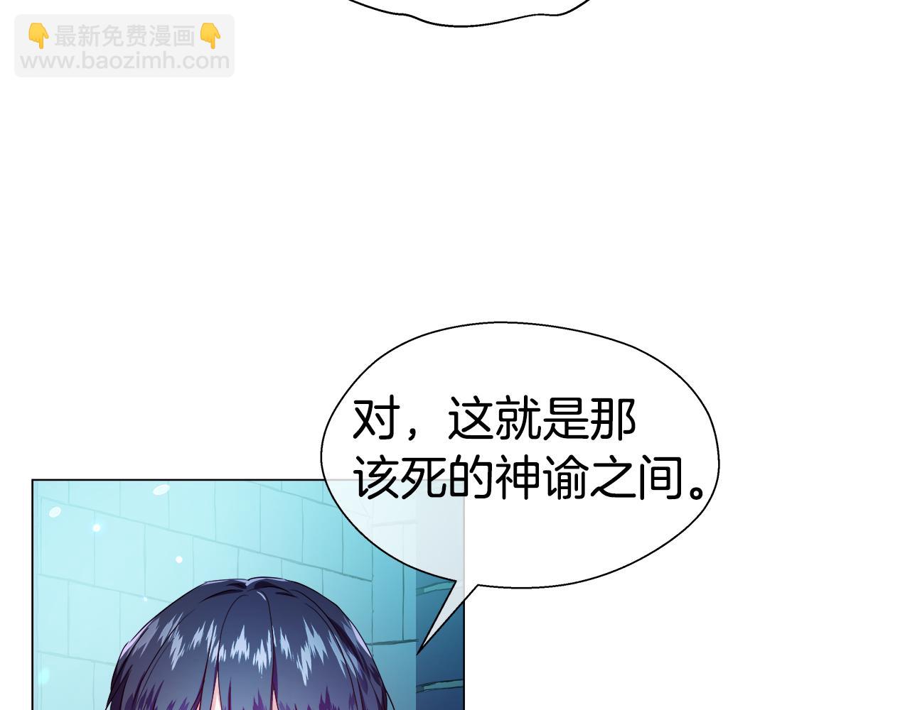 第32话 那个人类101