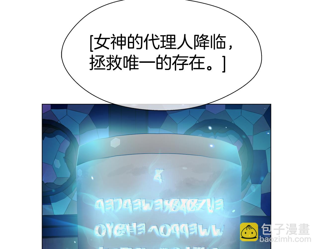 第32话 那个人类107