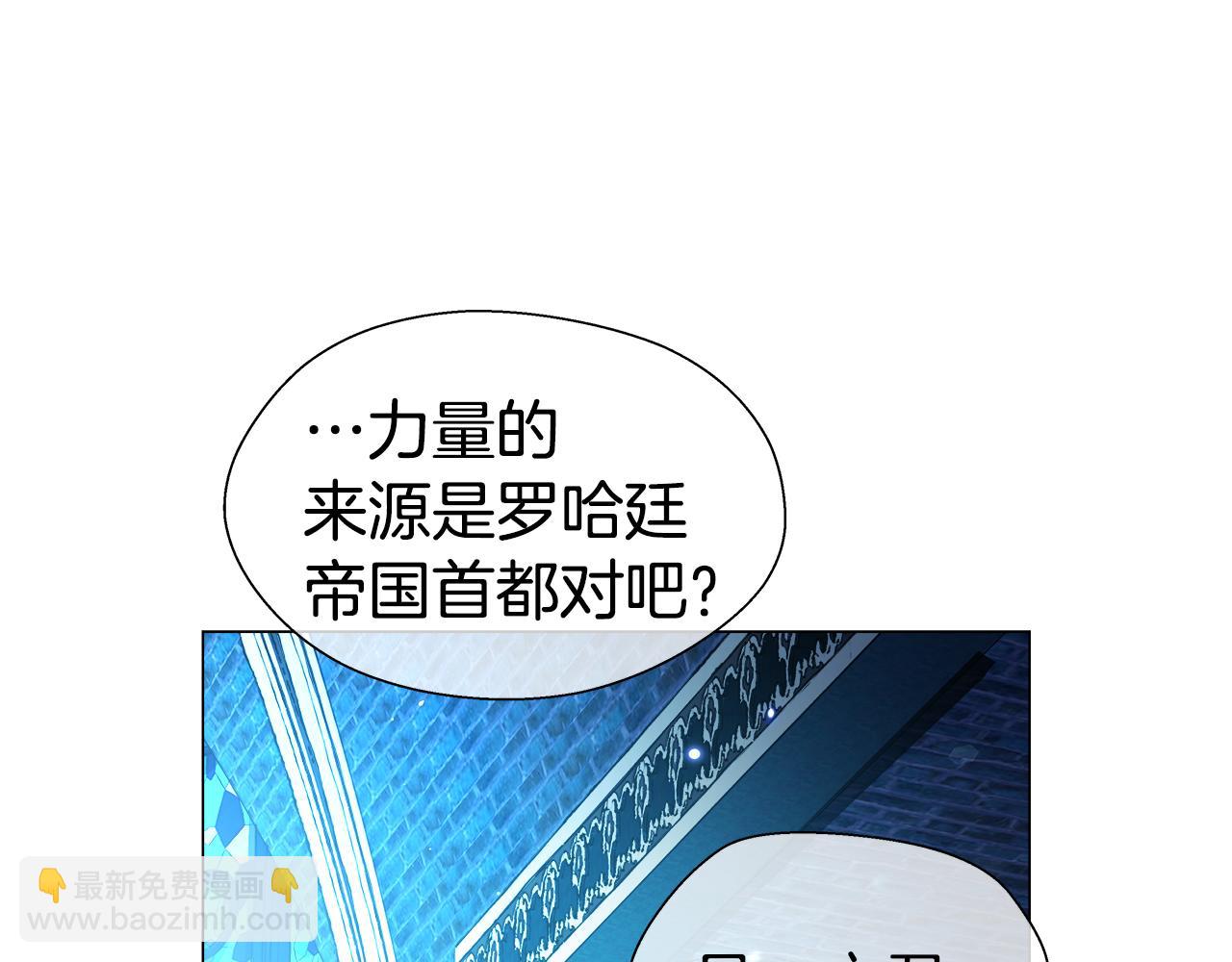第32话 那个人类110