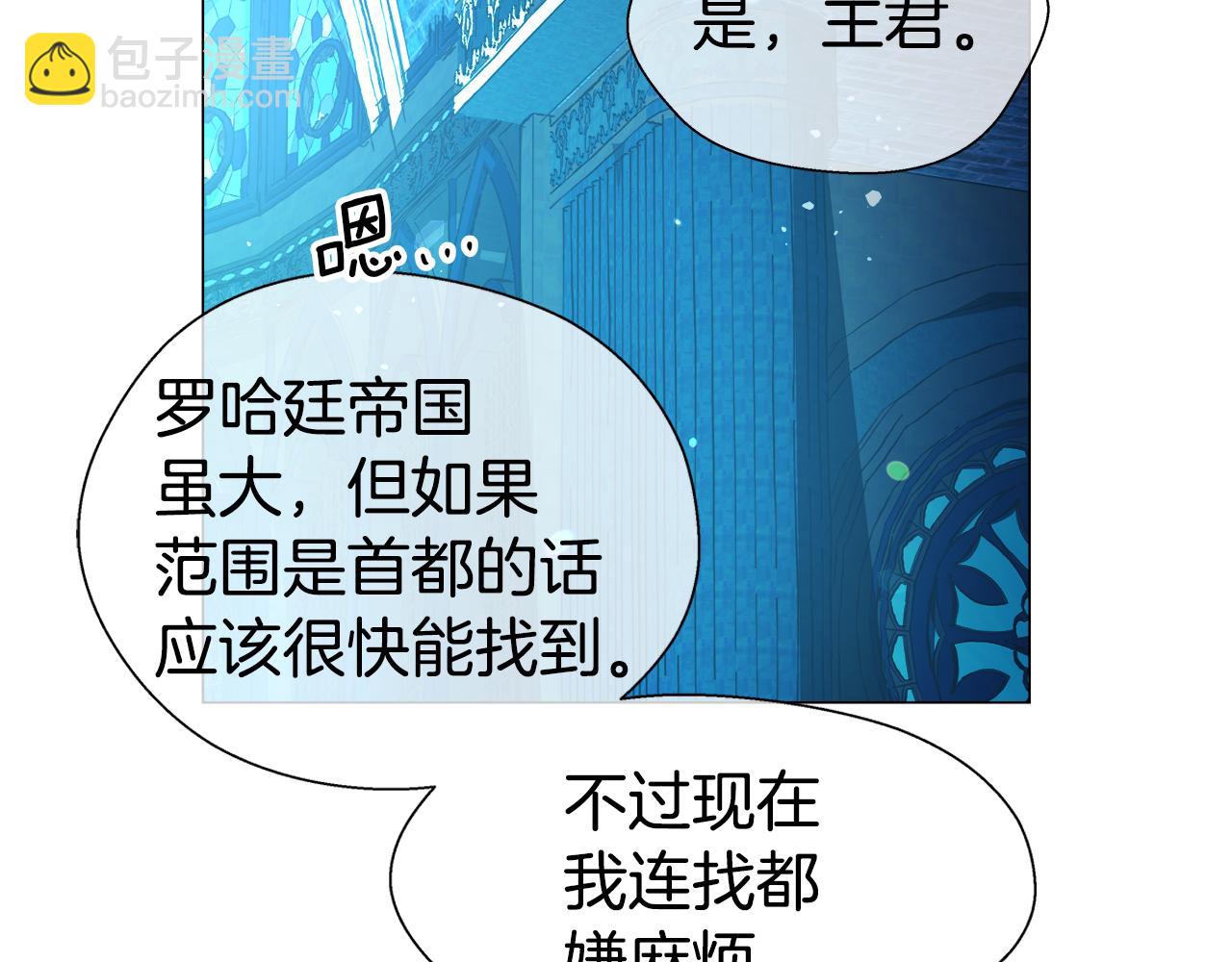 第32话 那个人类111