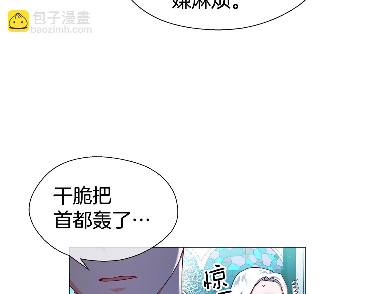 第32话 那个人类112