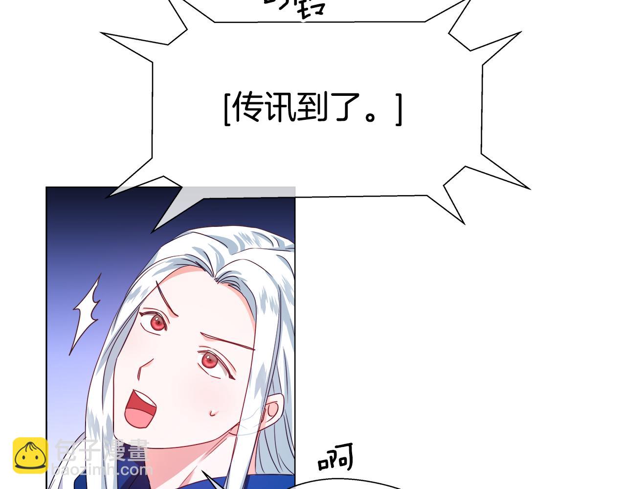 第32话 那个人类117