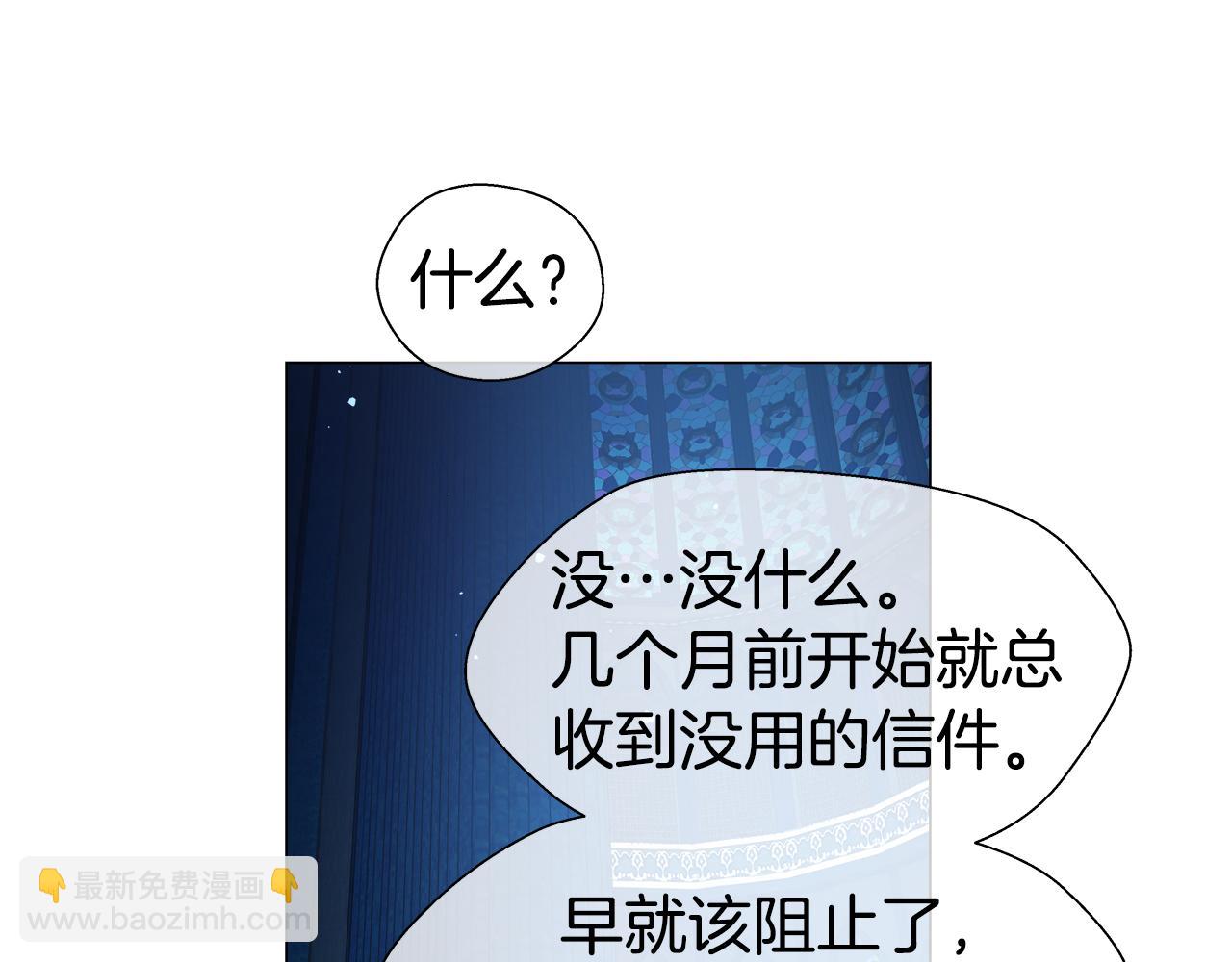 第32话 那个人类119